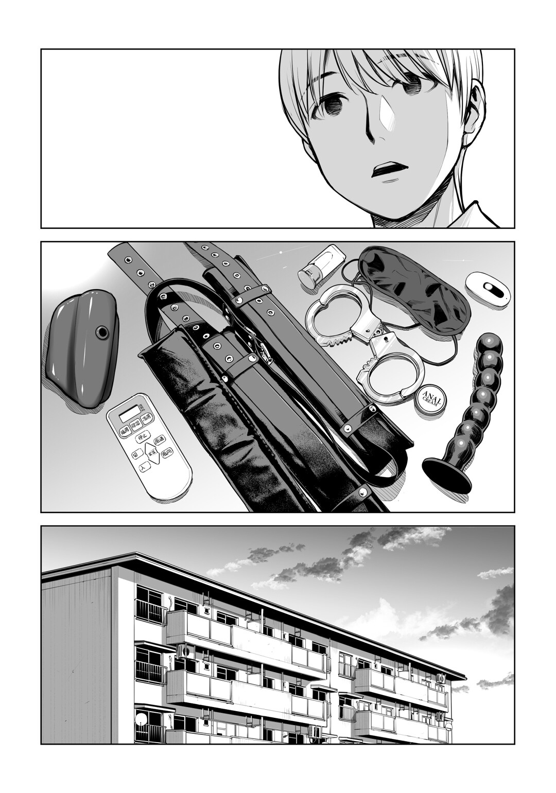 Hentai Manga Comic-Virgin Collector Ai Pt. 2: -Read-27